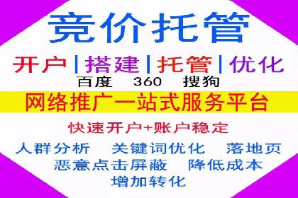 信息流广告运营中的数据驱动策略案例